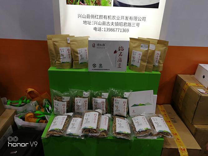 湖北省绿色农产品大规模组团挺进内蒙